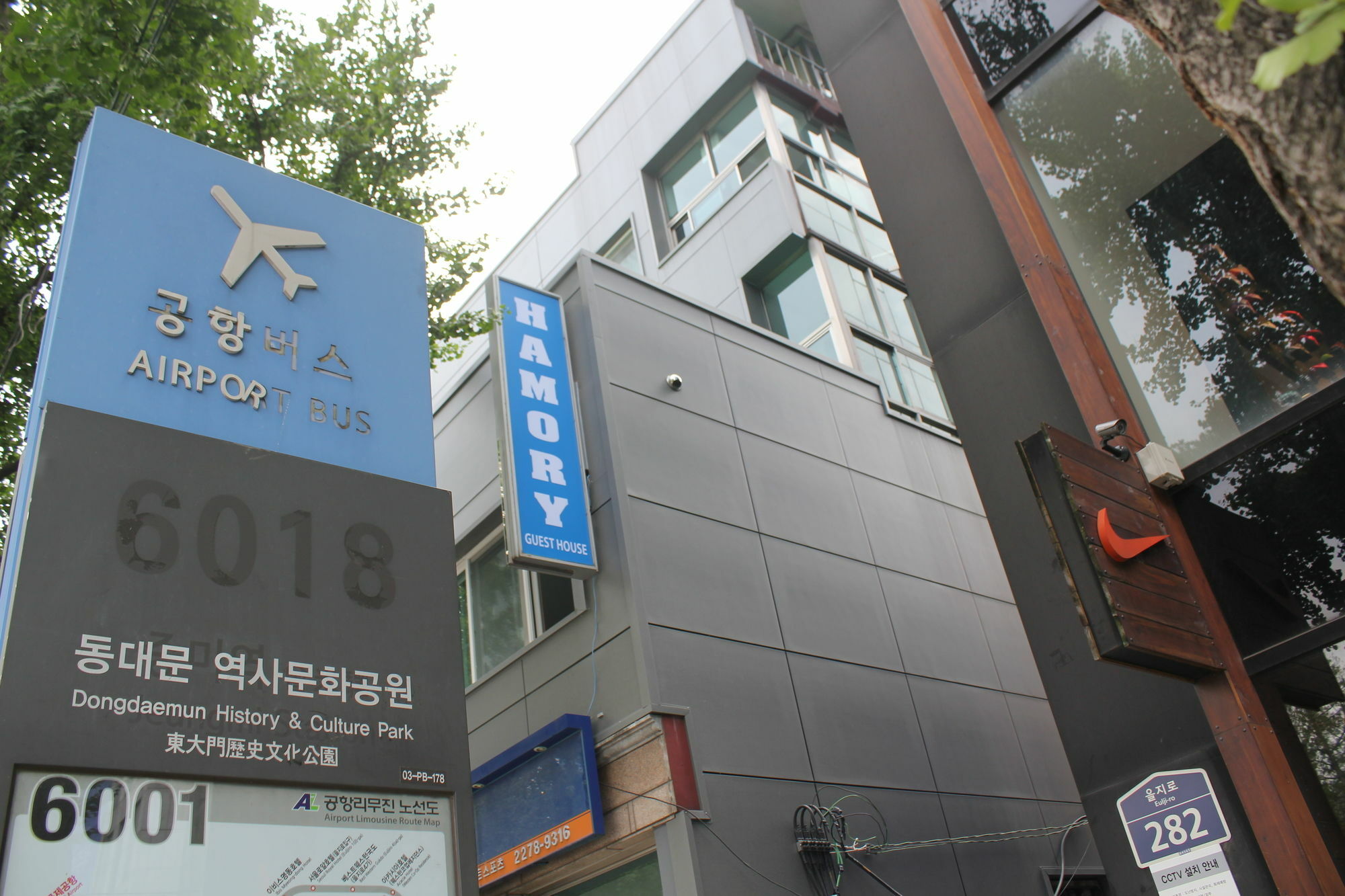 Hamory Guesthouse Dongdaemun Seul Dış mekan fotoğraf